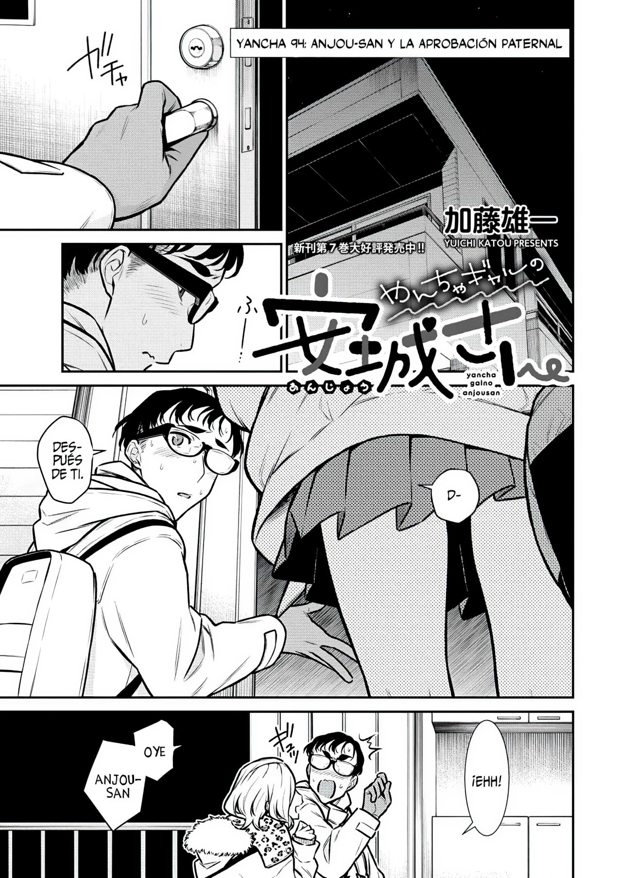 Yancha Gal no Anjou-san capítulo 94 página 2