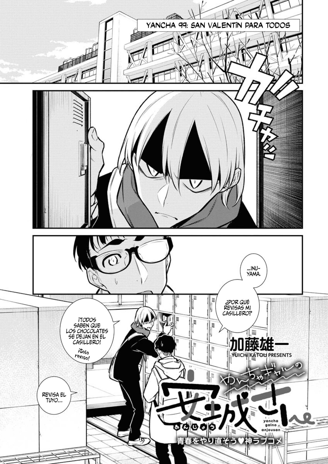 Yancha Gal no Anjou-san capítulo 99 página 2