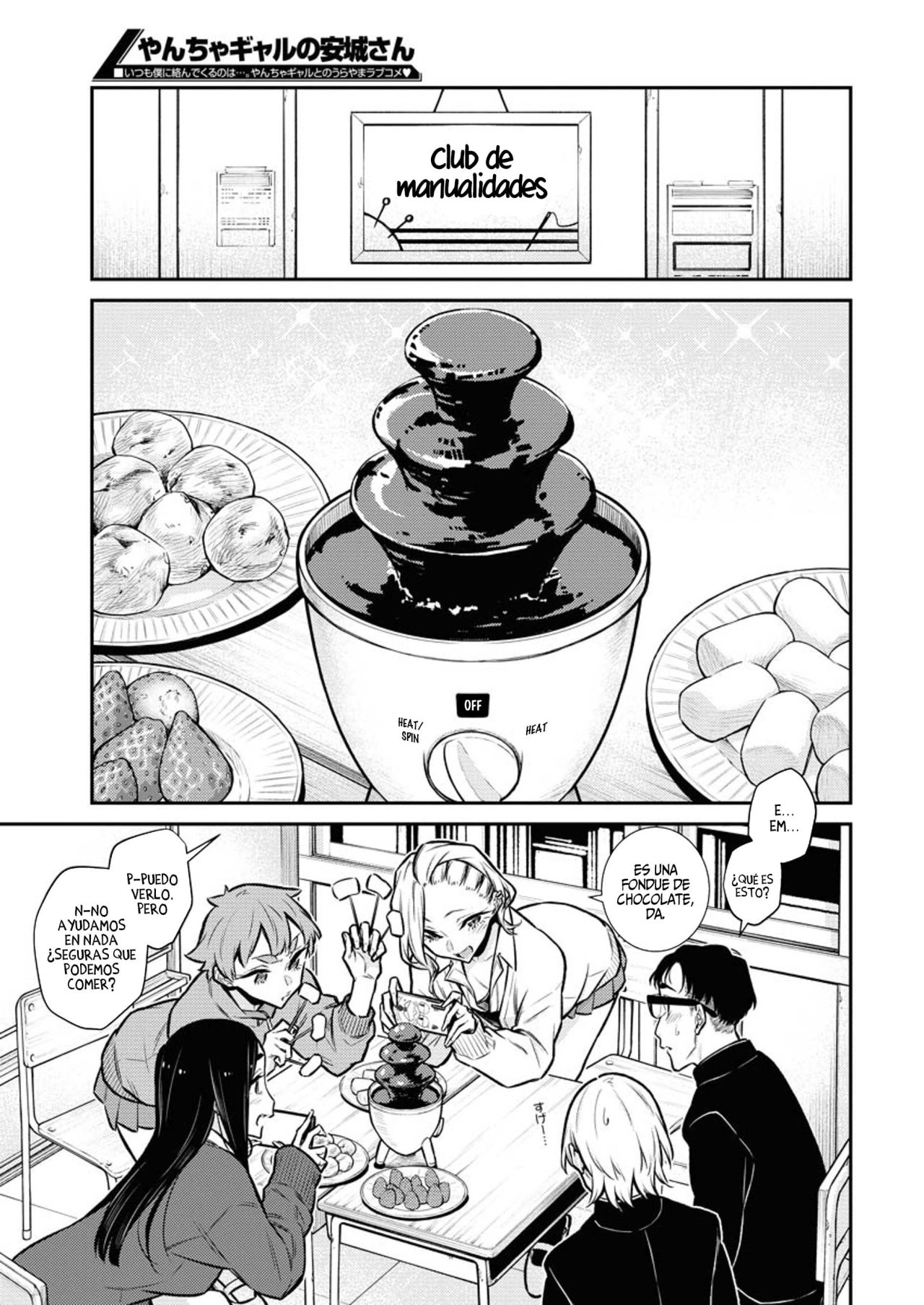 Yancha Gal no Anjou-san capítulo 99 página 6