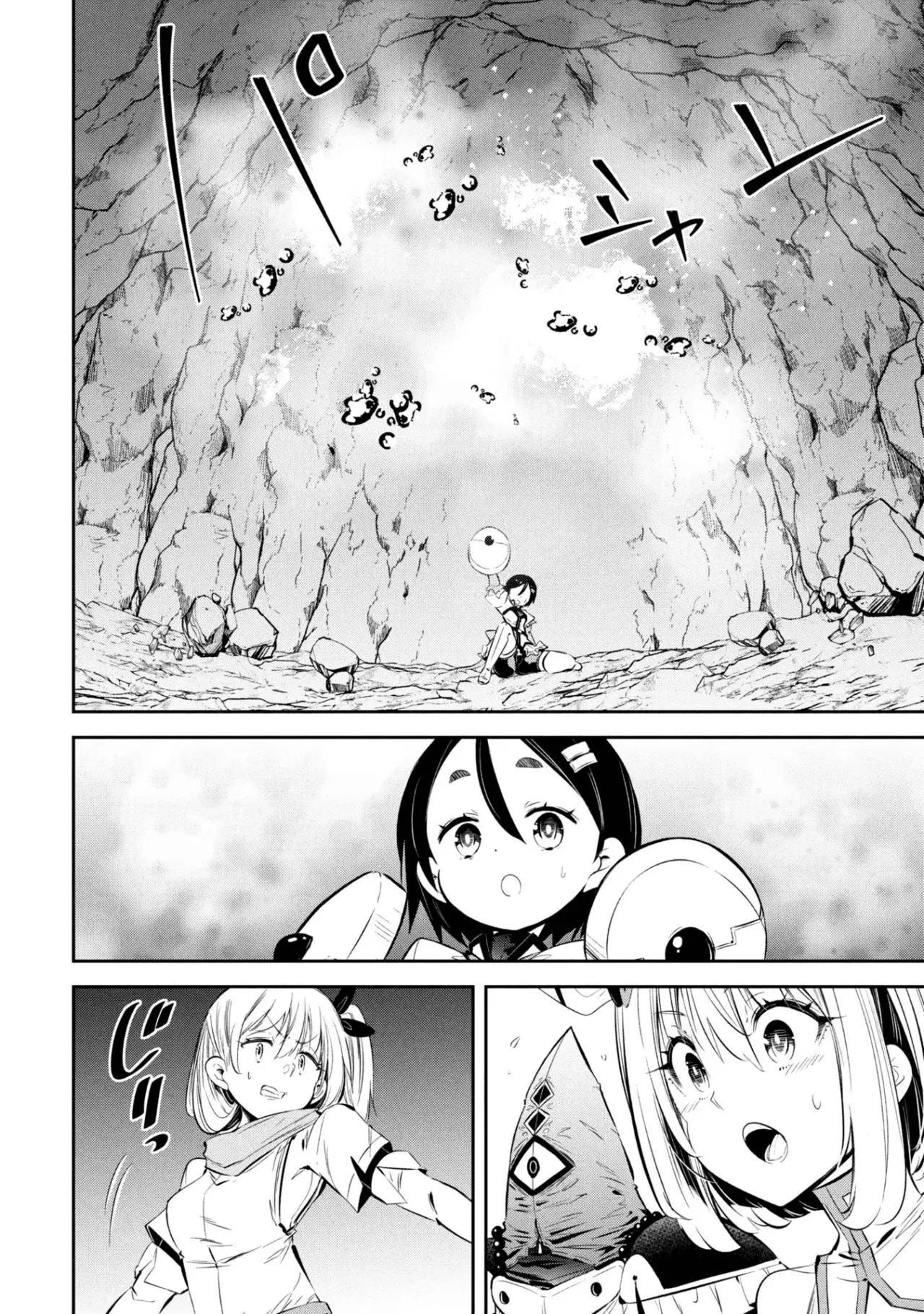 Mou Yamete Kaifuku Shinaide Kenja-sama! capítulo 16 página 14