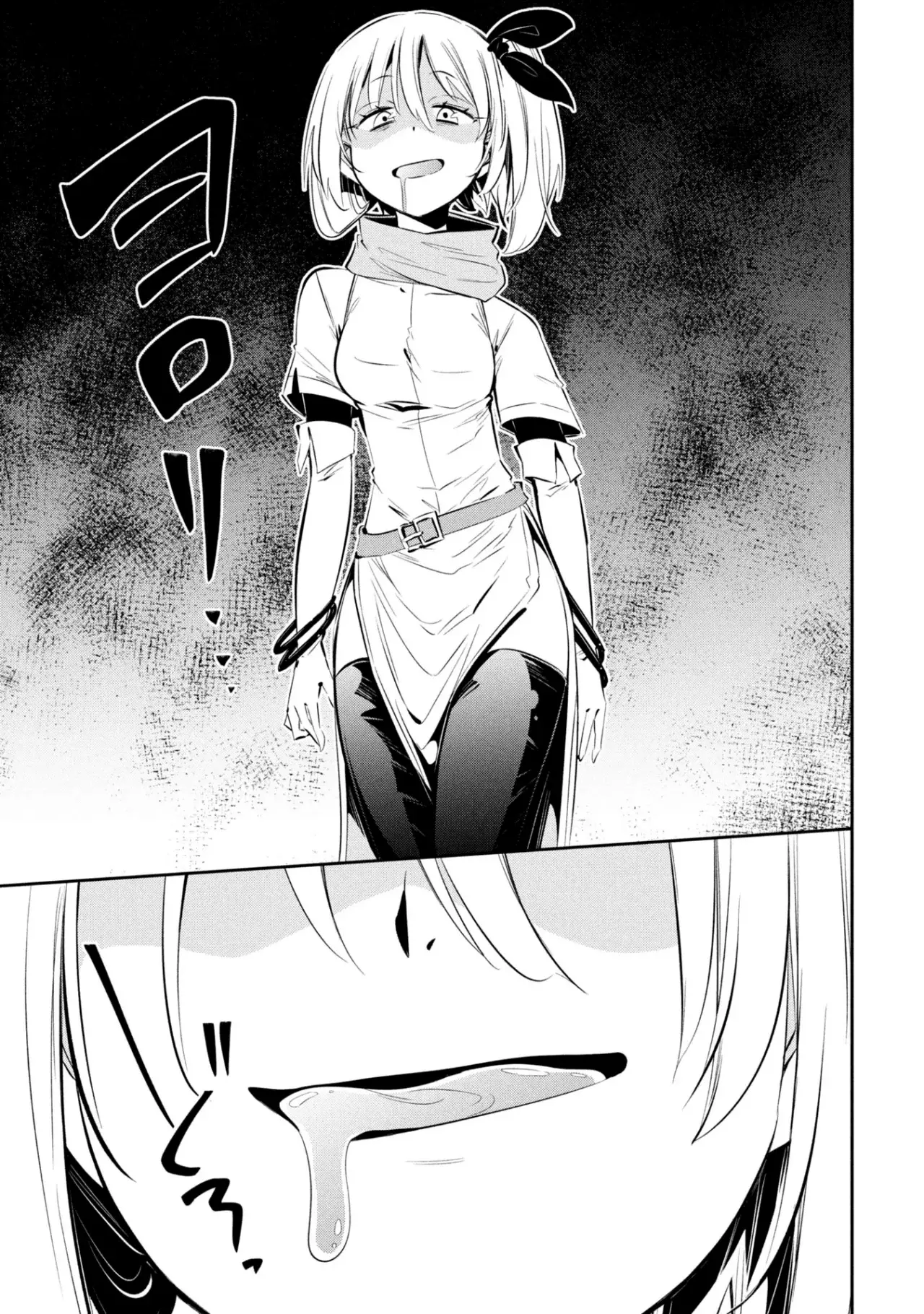 Mou Yamete Kaifuku Shinaide Kenja-sama! capítulo 16 página 5