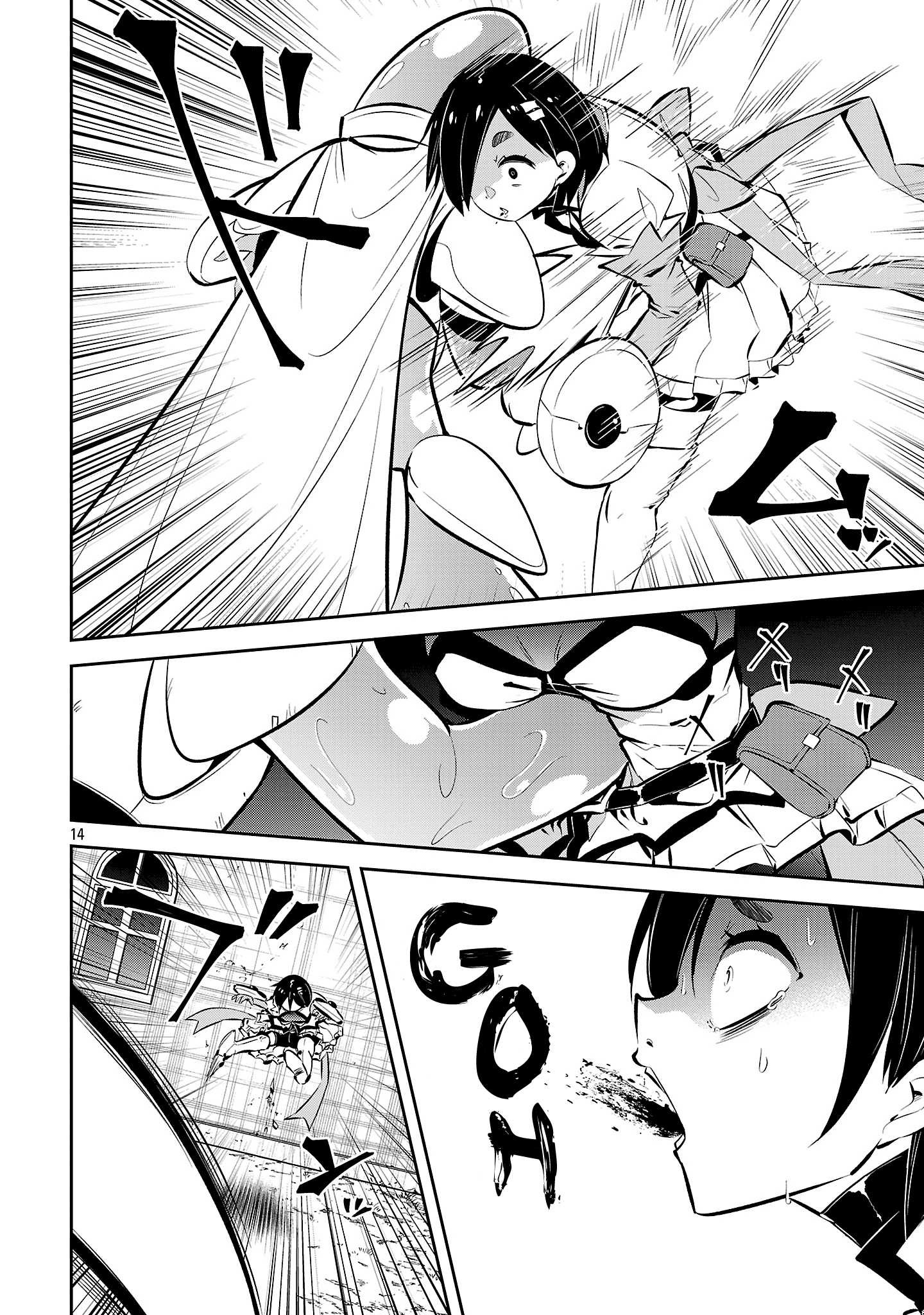 Mou Yamete Kaifuku Shinaide Kenja-sama! capítulo 22 página 17