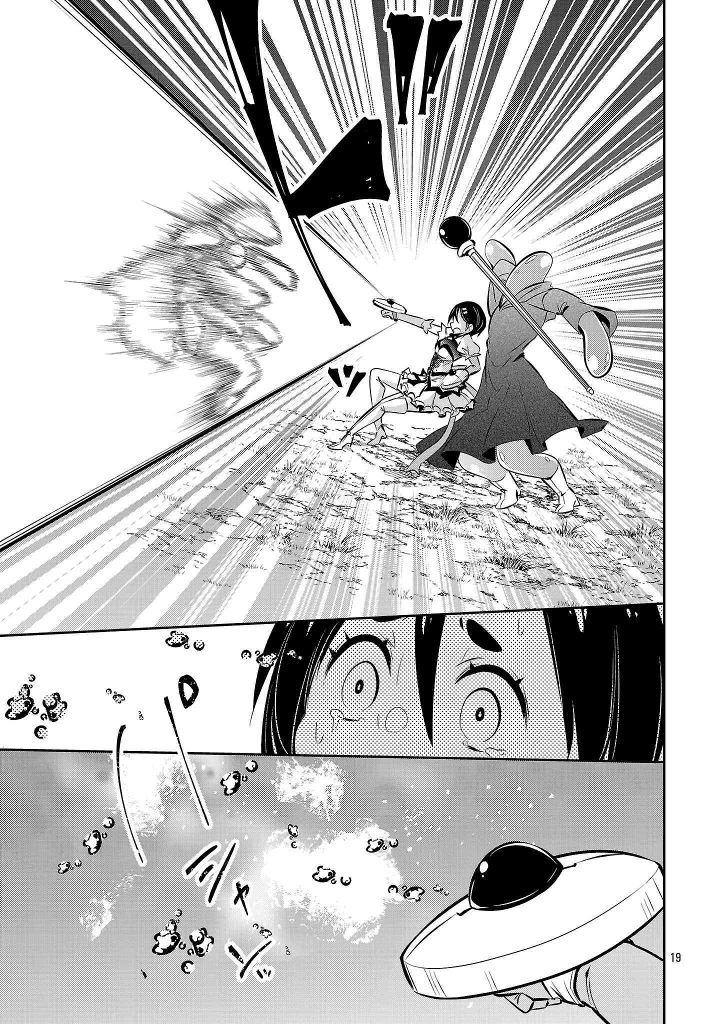 Mou Yamete Kaifuku Shinaide Kenja-sama! capítulo 22 página 22