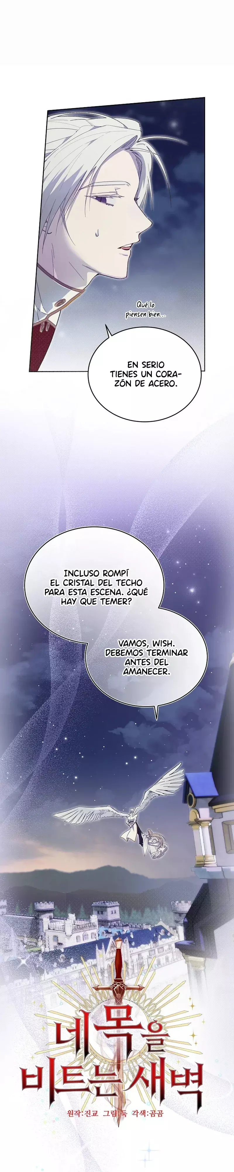 El Amanecer que te Retuerce el Cuello capítulo 14 página 16