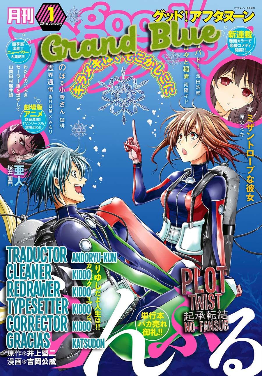 Grand Blue capítulo 1 página 1
