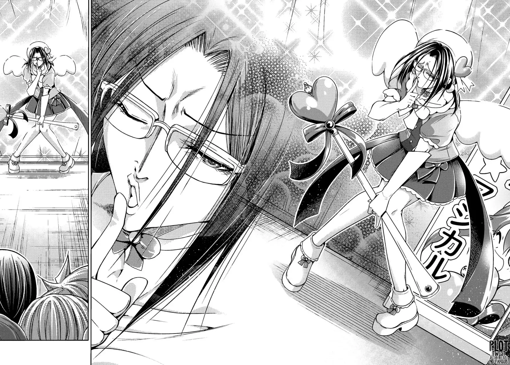 Grand Blue capítulo 105.5 página 12