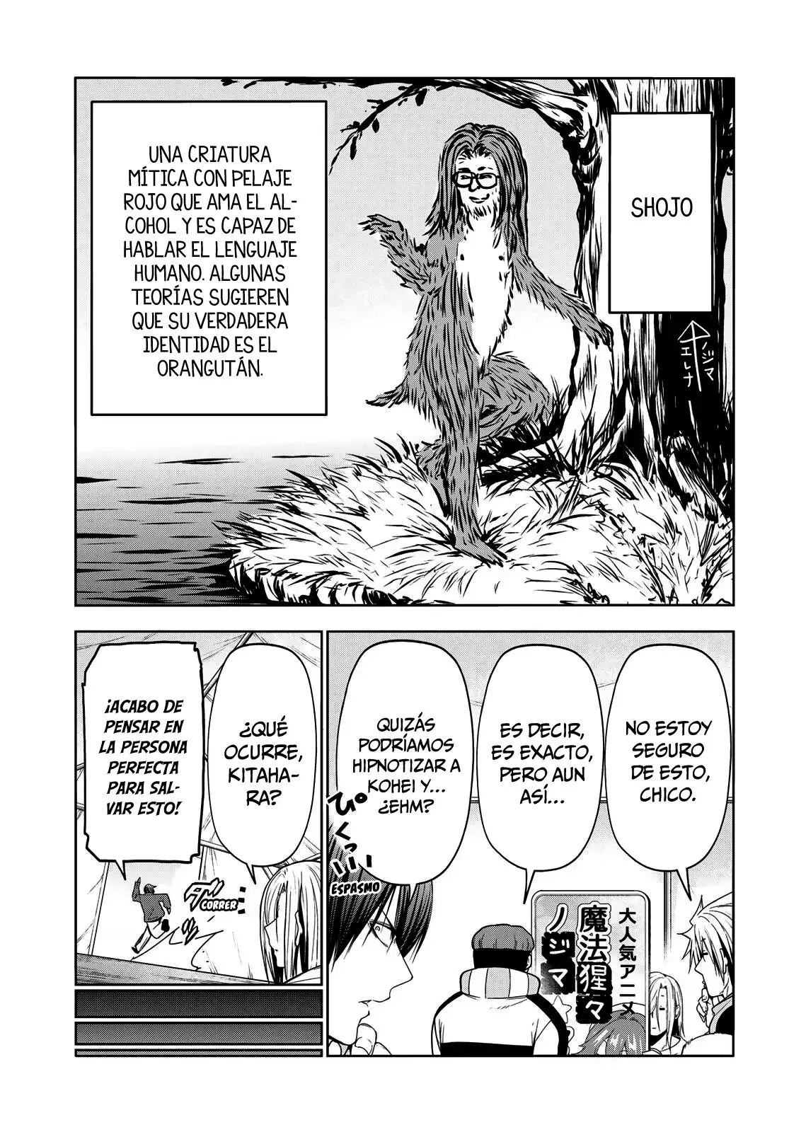 Grand Blue capítulo 105.5 página 16