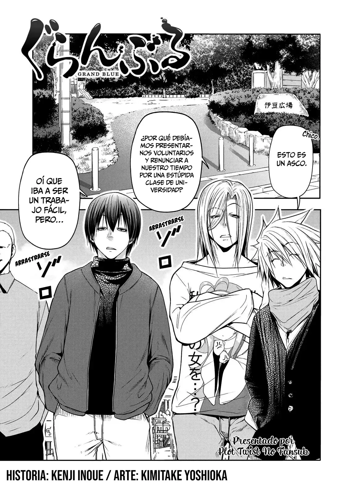 Grand Blue capítulo 105.5 página 3