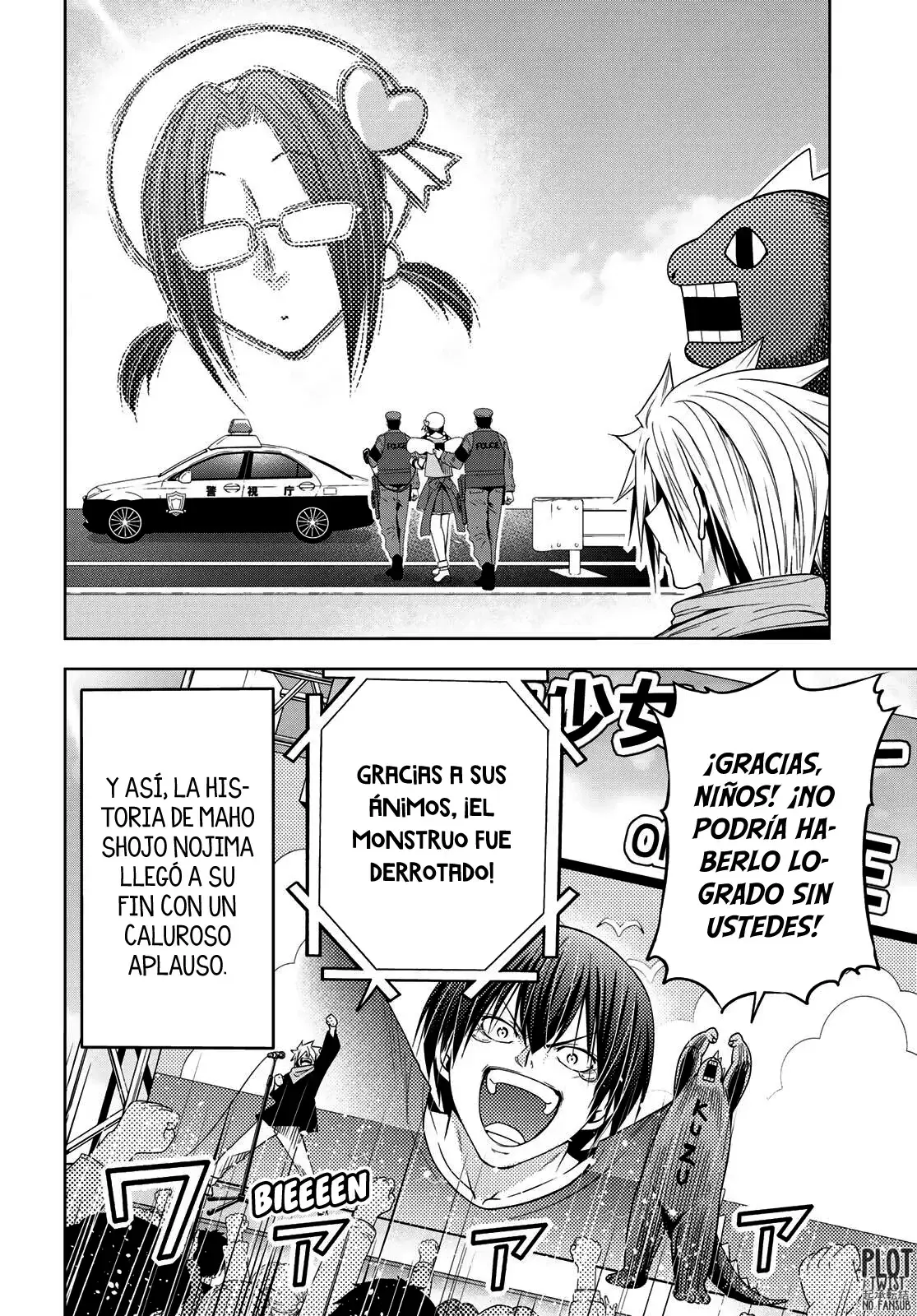 Grand Blue capítulo 105.5 página 37