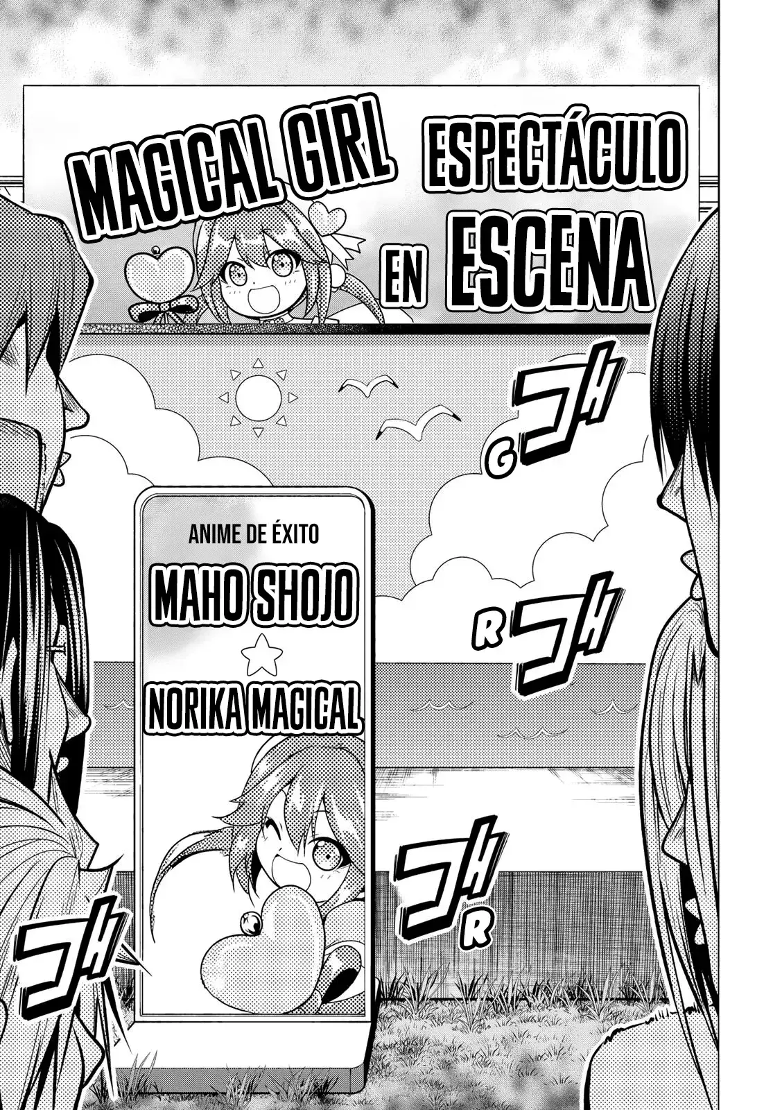 Grand Blue capítulo 105.5 página 5