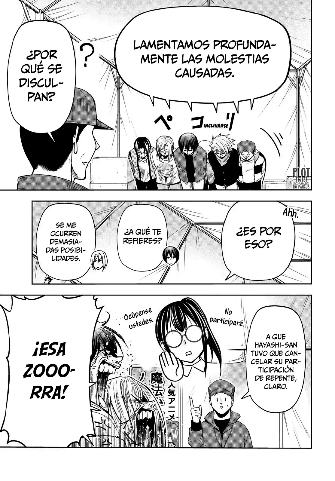 Grand Blue capítulo 105.5 página 7