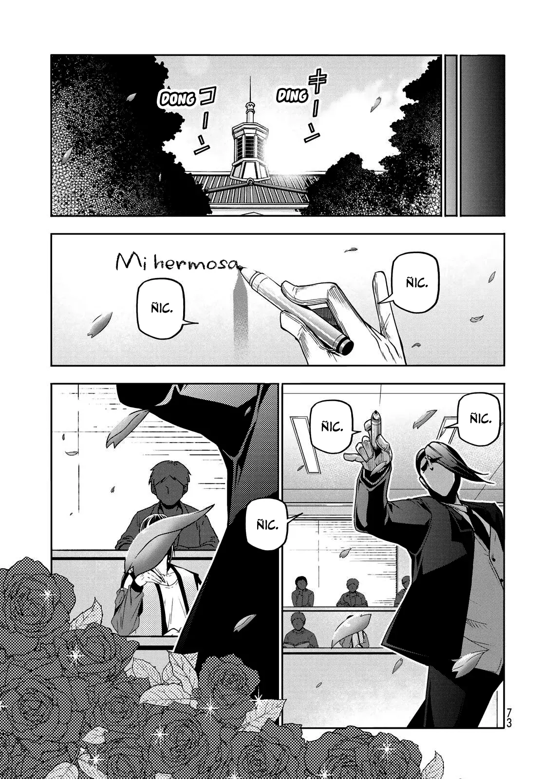 Grand Blue capítulo 107.5 página 8