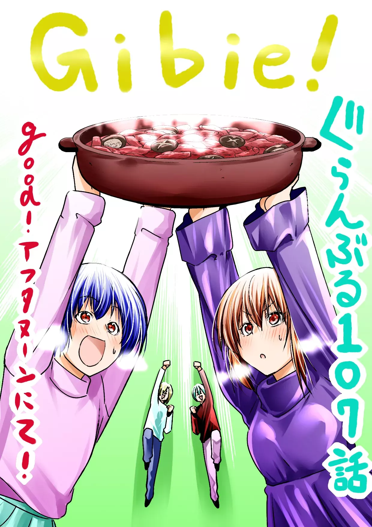 Grand Blue capítulo 107 página 2