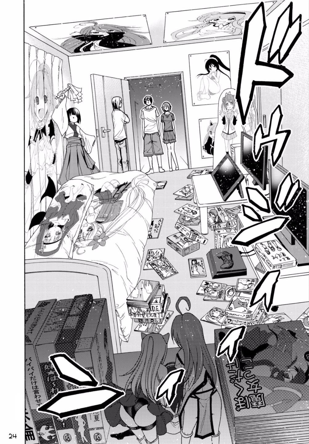 Grand Blue capítulo 39 página 26