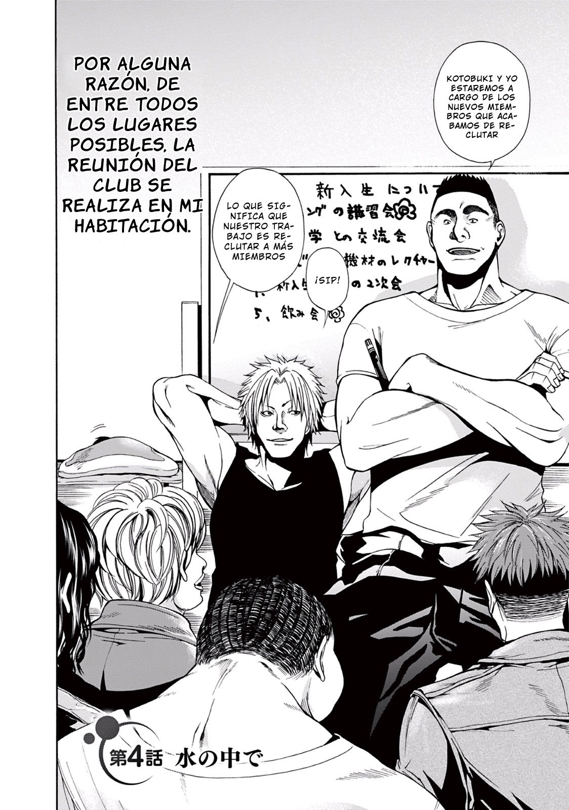 Grand Blue capítulo 4 página 3