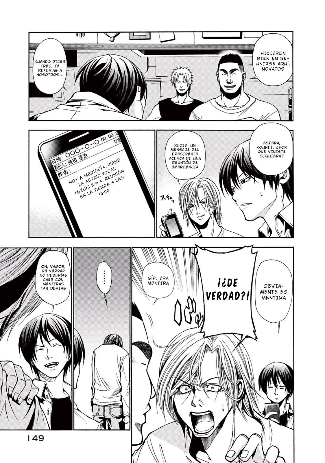 Grand Blue capítulo 4 página 6