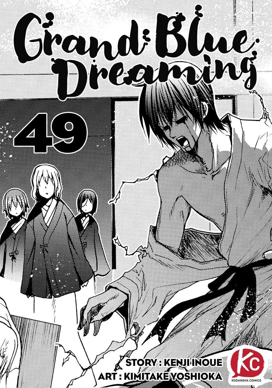 Grand Blue capítulo 49 página 2