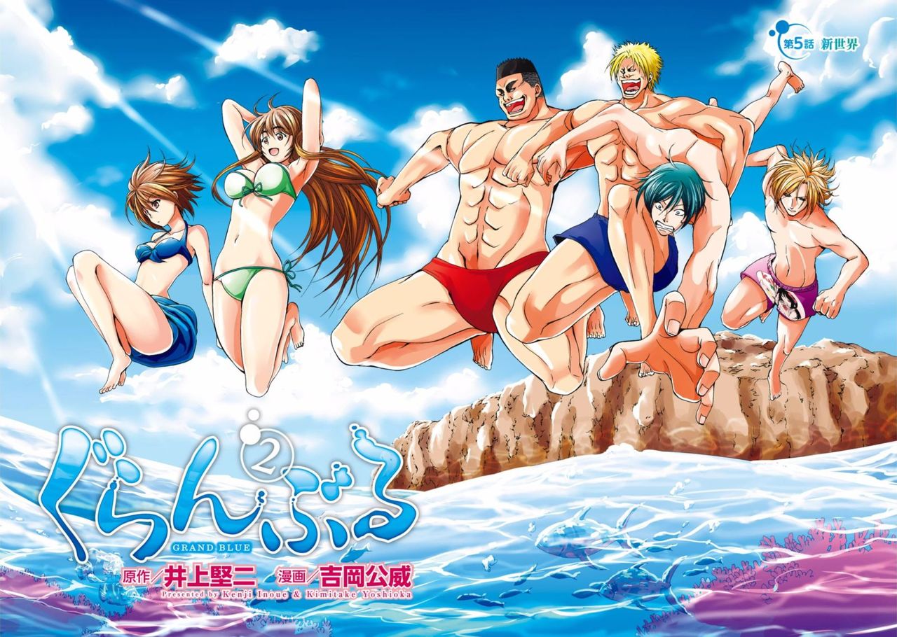 Grand Blue capítulo 5 página 3