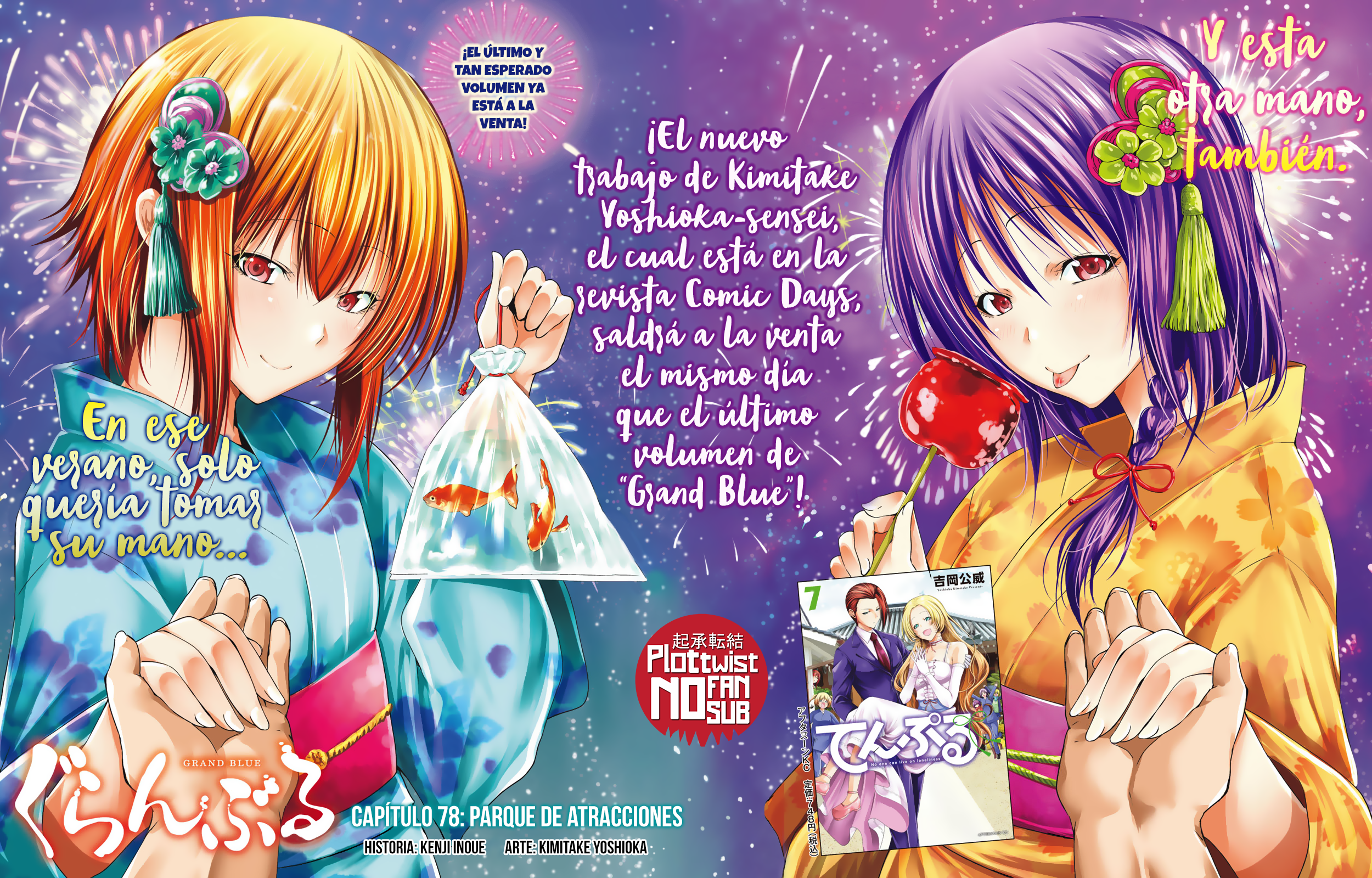 Grand Blue capítulo 78 página 3