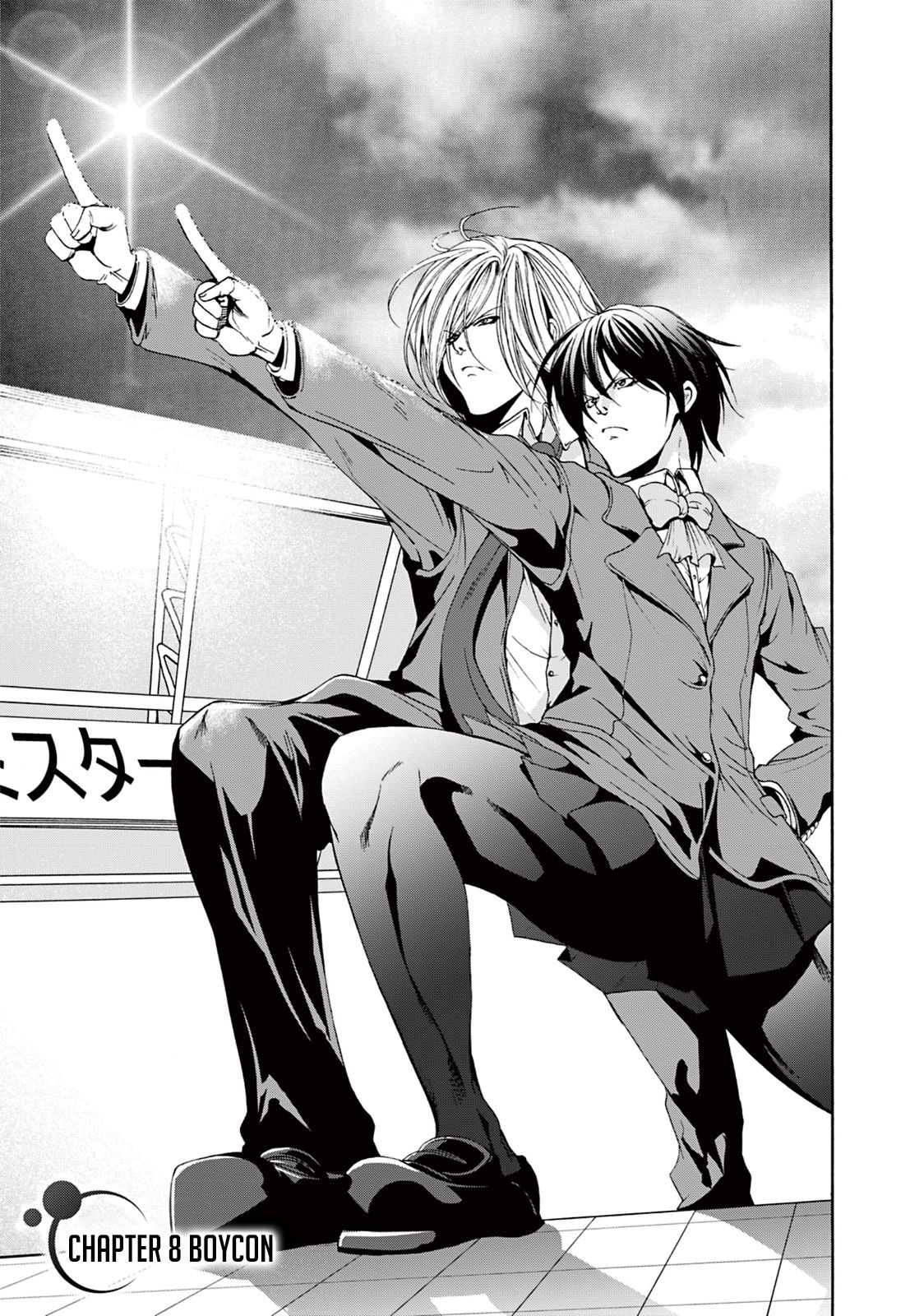 Grand Blue capítulo 8 página 4