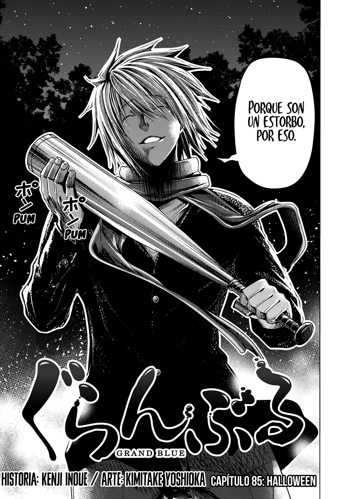 Grand Blue capítulo 85 página 3