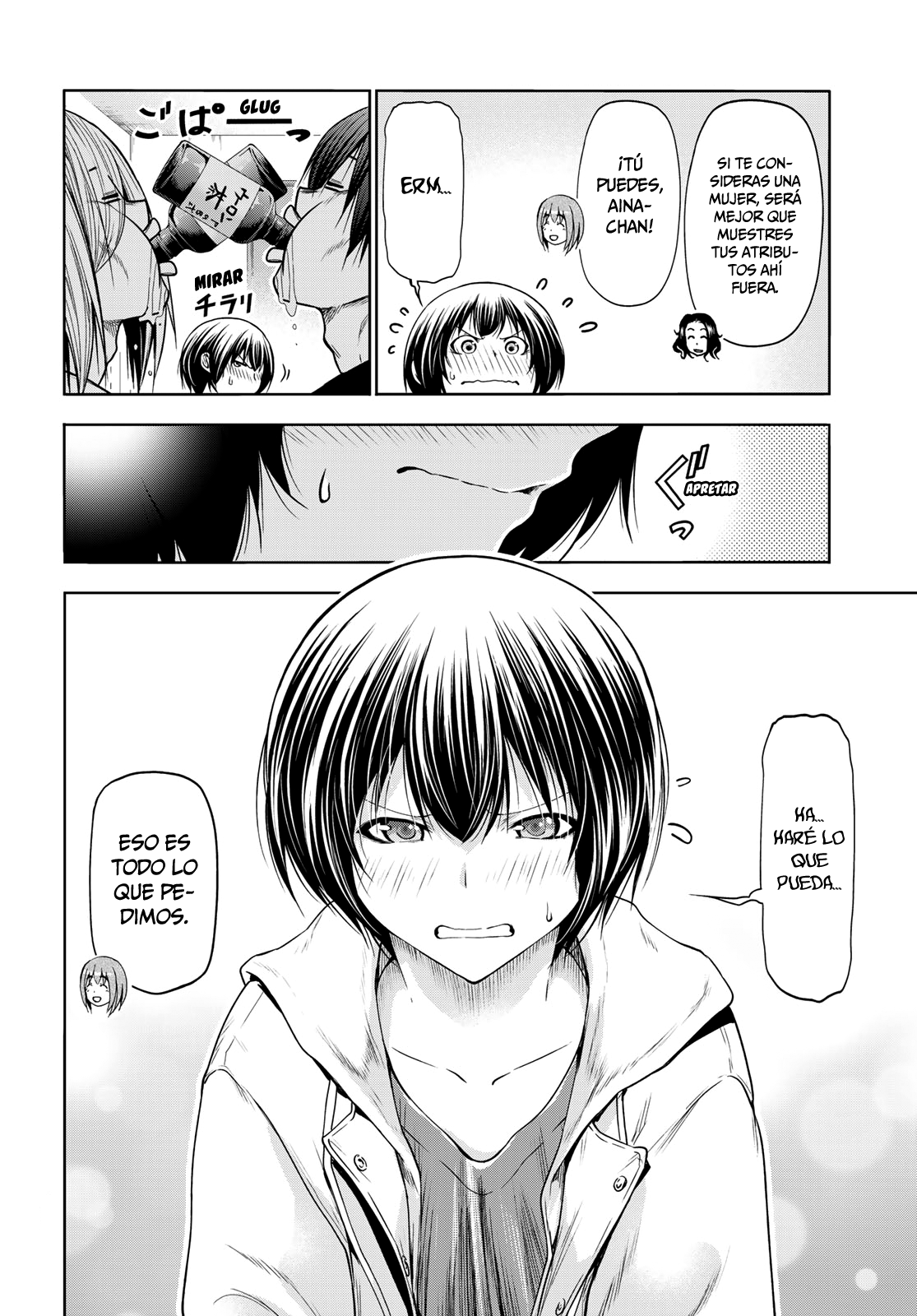 Grand Blue capítulo 93 página 17