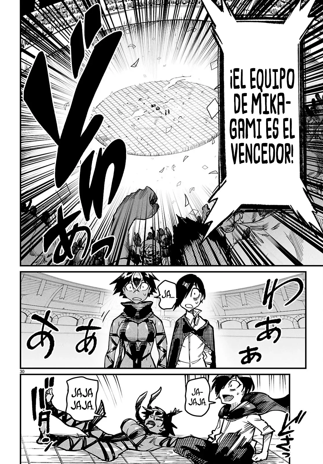 REENCARNADO EN UN COLISEO ~UTILIZANDO LA HABILIDAD MÁS DÉBIL PARA DERROTAR A LAS MUJERES MÁS FUERTES Y CREAR UN HAREM DE ESCLAVAS~ capítulo 25 página 31