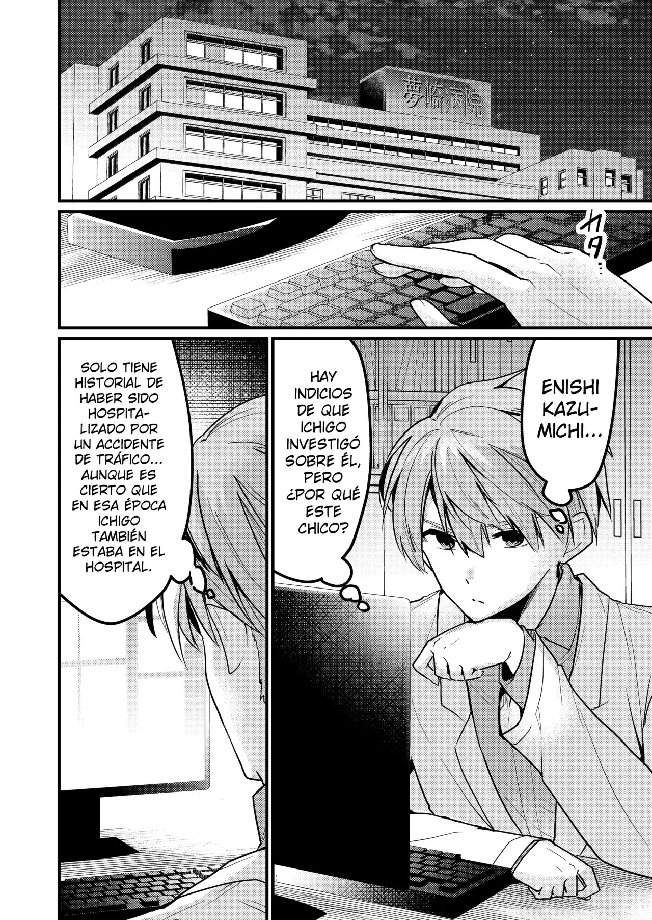 Enishi-kun wa Masho (Harem) Taishitsu ni Mezamemashita capítulo 10 página 18