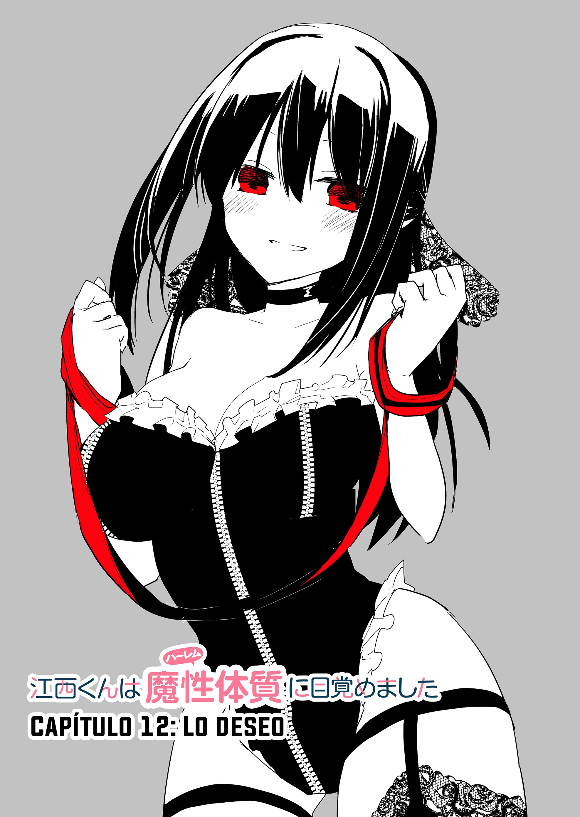 Enishi-kun wa Masho (Harem) Taishitsu ni Mezamemashita capítulo 12 página 1
