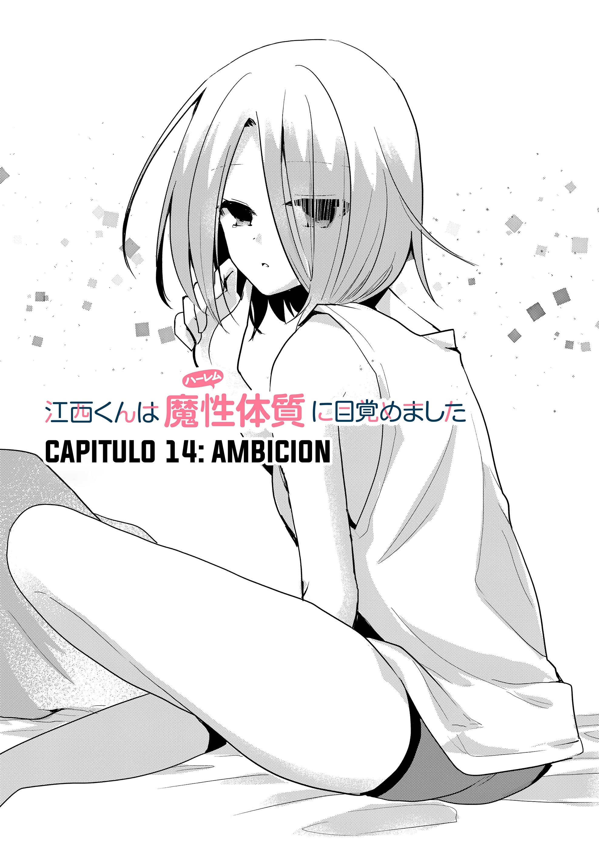 Enishi-kun wa Masho (Harem) Taishitsu ni Mezamemashita capítulo 14 página 3