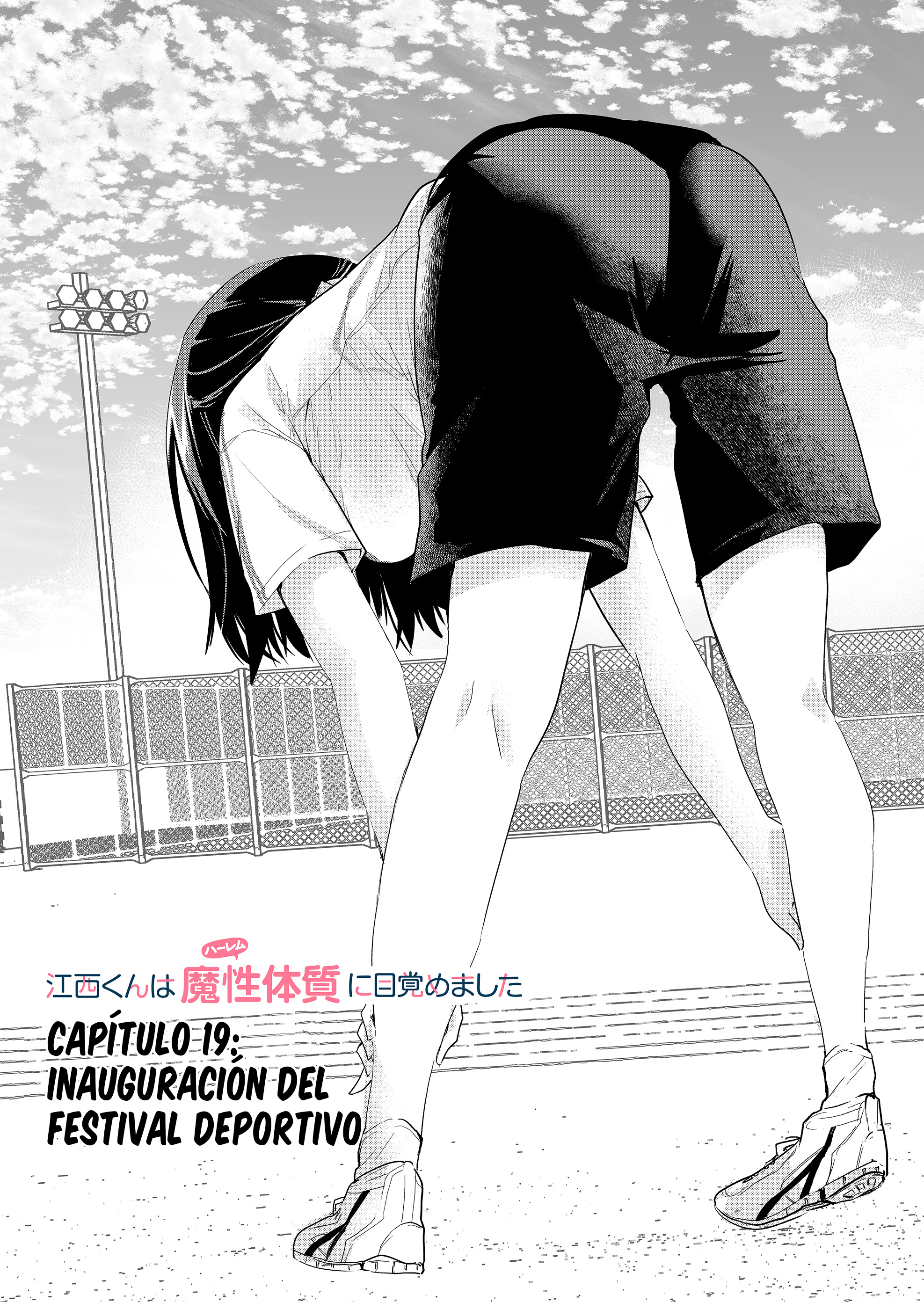 Enishi-kun wa Masho (Harem) Taishitsu ni Mezamemashita capítulo 19 página 3