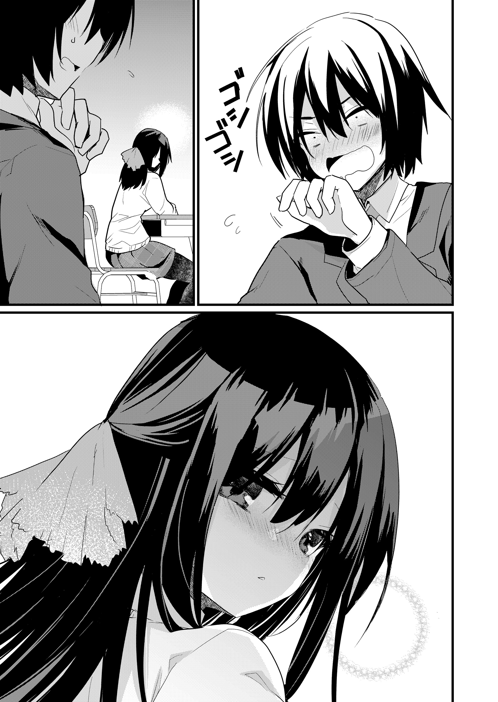 Enishi-kun wa Masho (Harem) Taishitsu ni Mezamemashita capítulo 19 página 9
