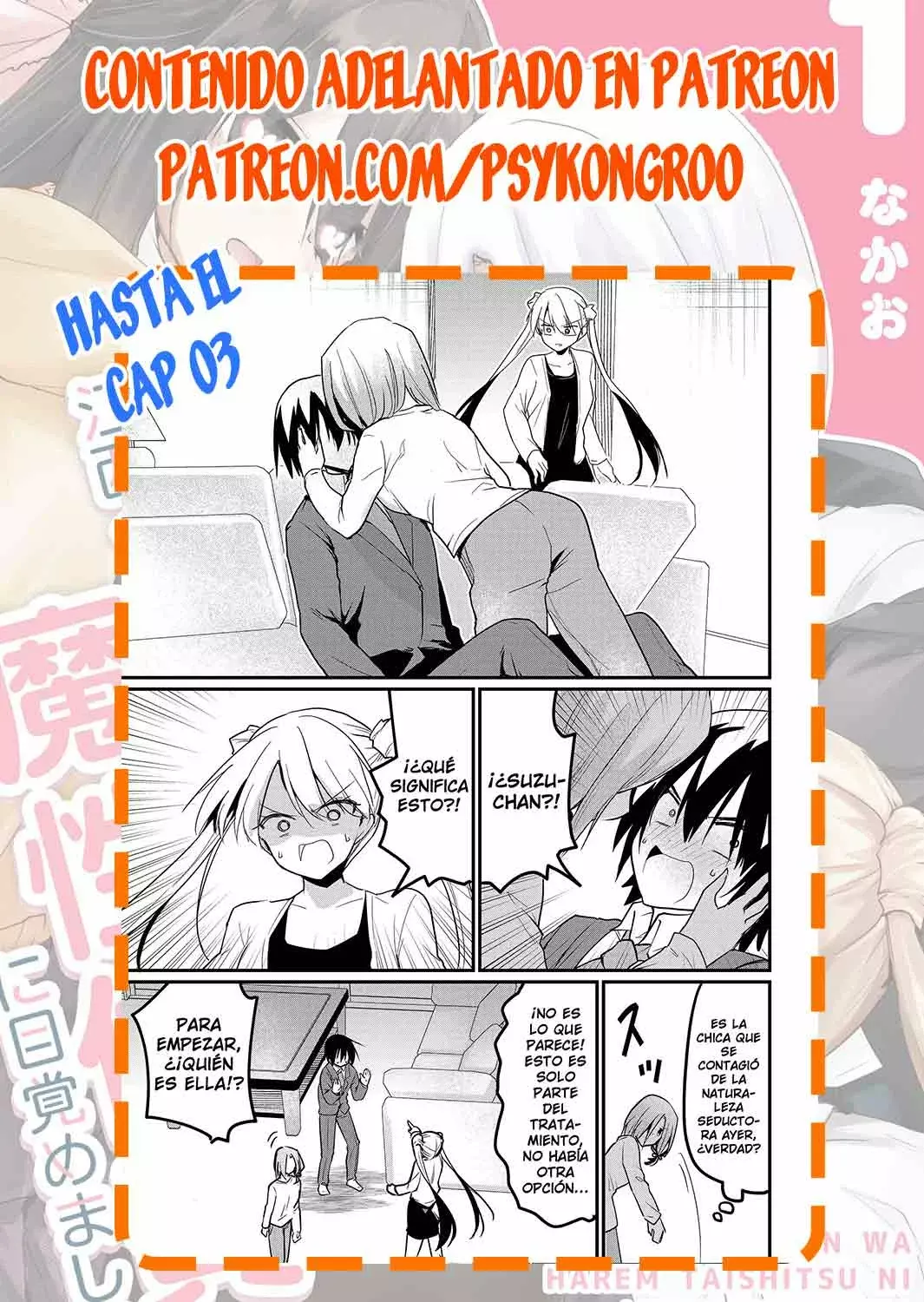 Enishi-kun wa Masho (Harem) Taishitsu ni Mezamemashita capítulo 2 página 32
