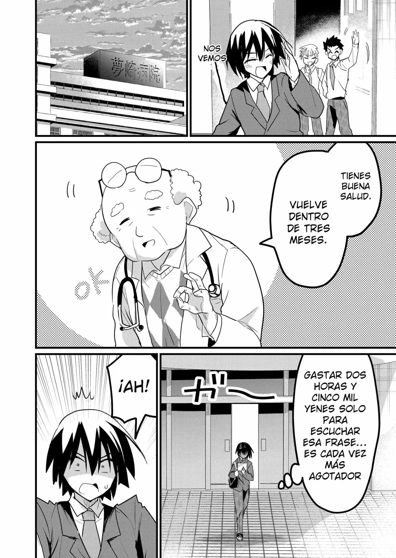 Enishi-kun wa Masho (Harem) Taishitsu ni Mezamemashita capítulo 5 página 16