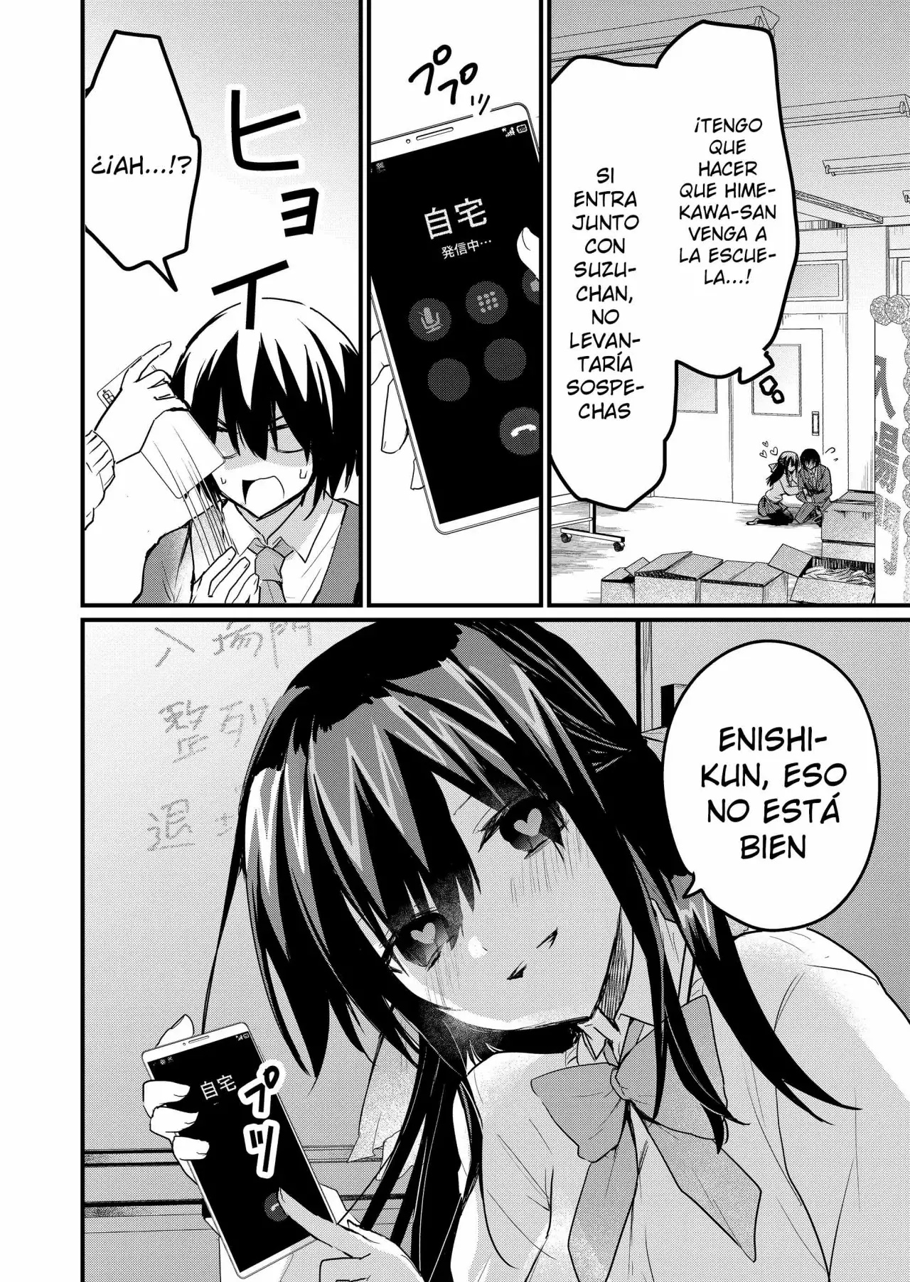 Enishi-kun wa Masho (Harem) Taishitsu ni Mezamemashita capítulo 7 página 16