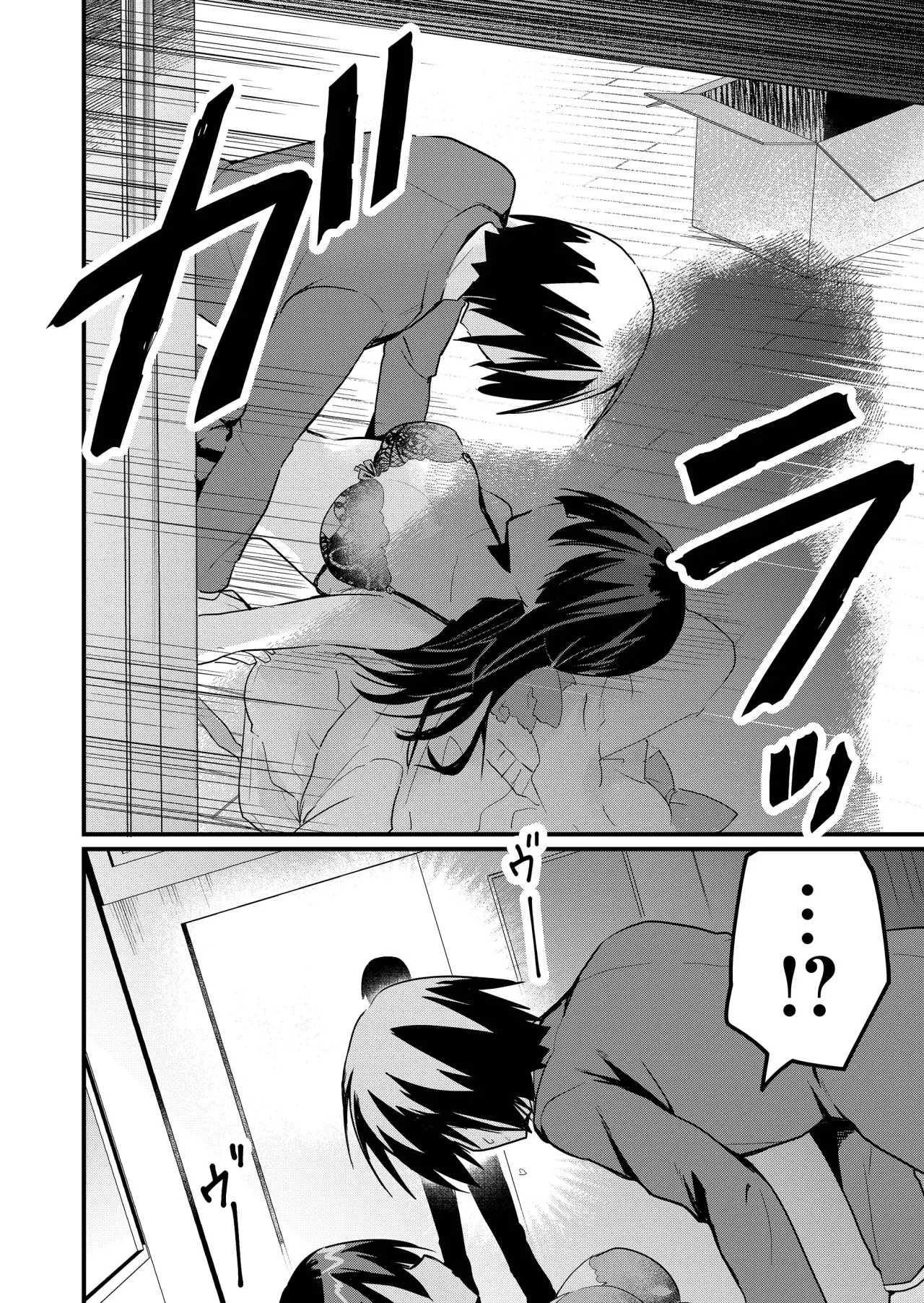 Enishi-kun wa Masho (Harem) Taishitsu ni Mezamemashita capítulo 8 página 10