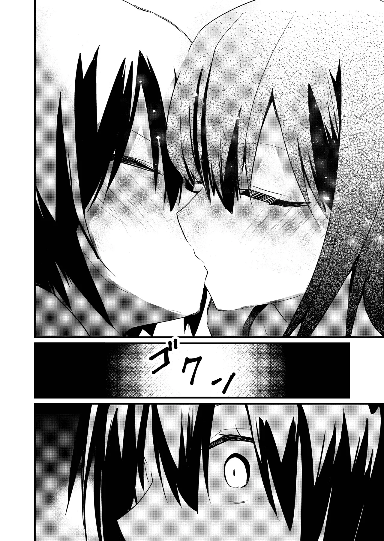 Enishi-kun wa Masho (Harem) Taishitsu ni Mezamemashita capítulo 8 página 14