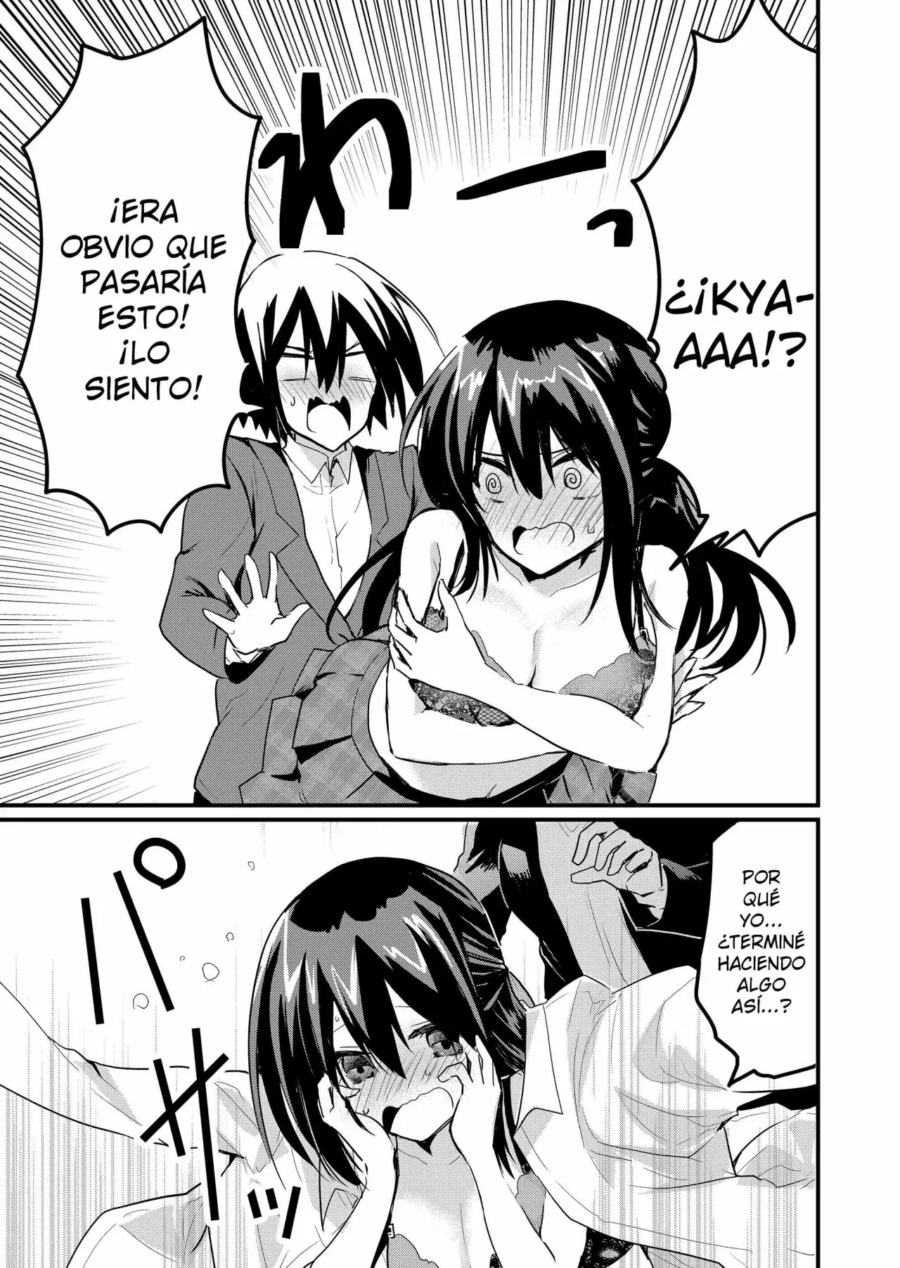 Enishi-kun wa Masho (Harem) Taishitsu ni Mezamemashita capítulo 8 página 15