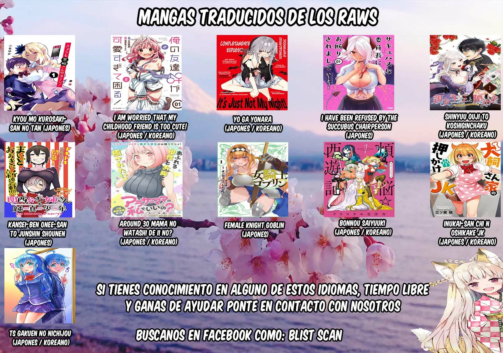 Dark Summoner to Dekiteiru capítulo 17 página 14