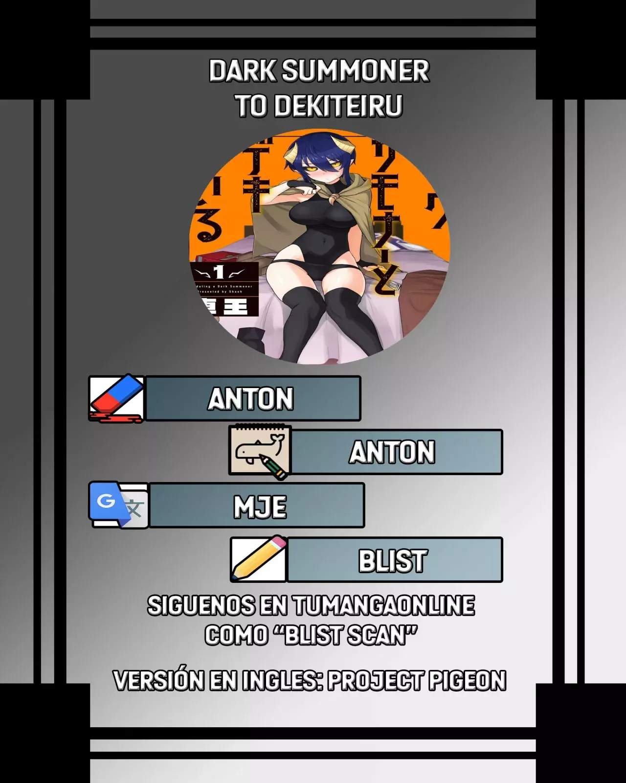 Dark Summoner to Dekiteiru capítulo 31 página 1