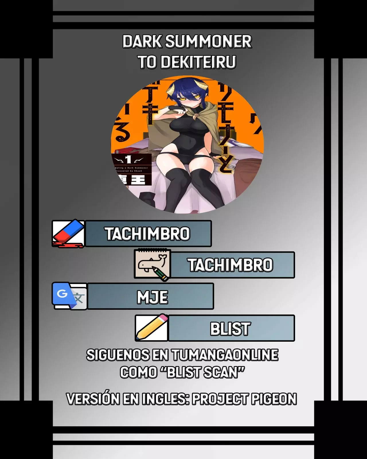 Dark Summoner to Dekiteiru capítulo 37 página 1