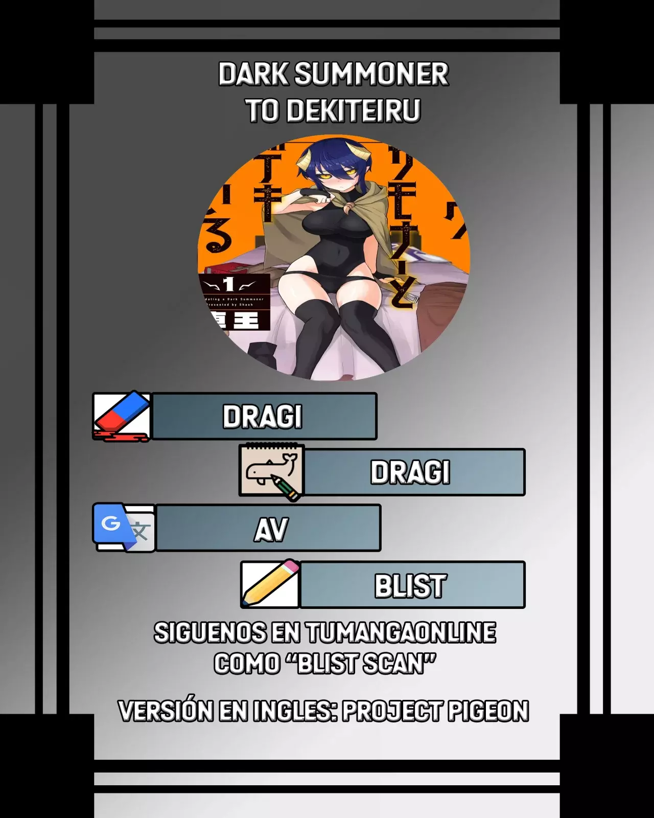 Dark Summoner to Dekiteiru capítulo 42 página 1