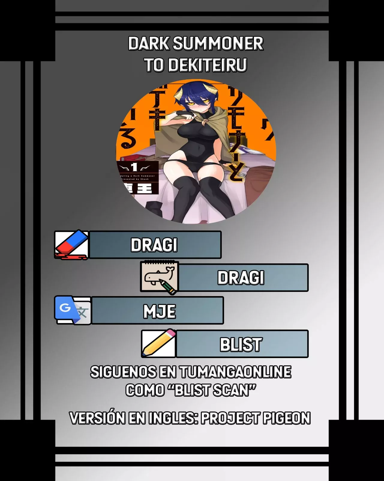Dark Summoner to Dekiteiru capítulo 47 página 1