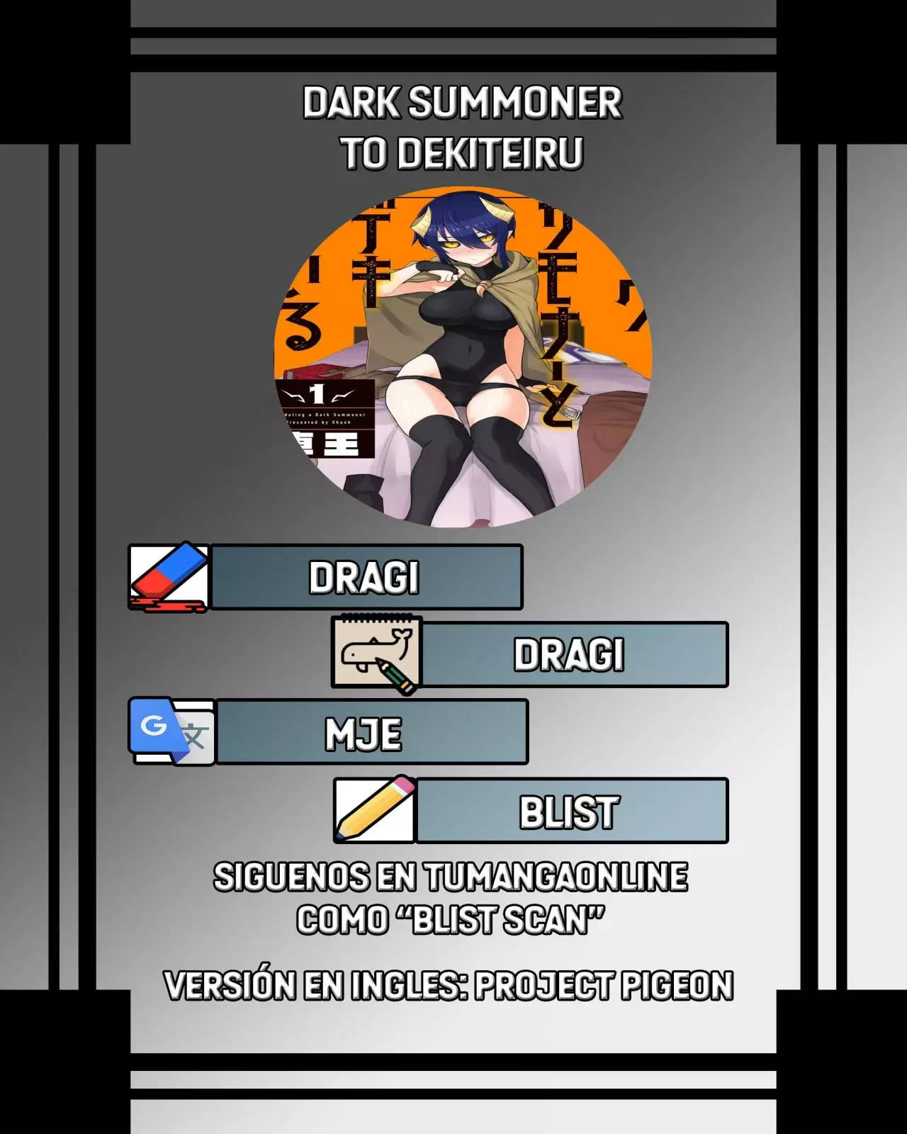 Dark Summoner to Dekiteiru capítulo 55 página 1
