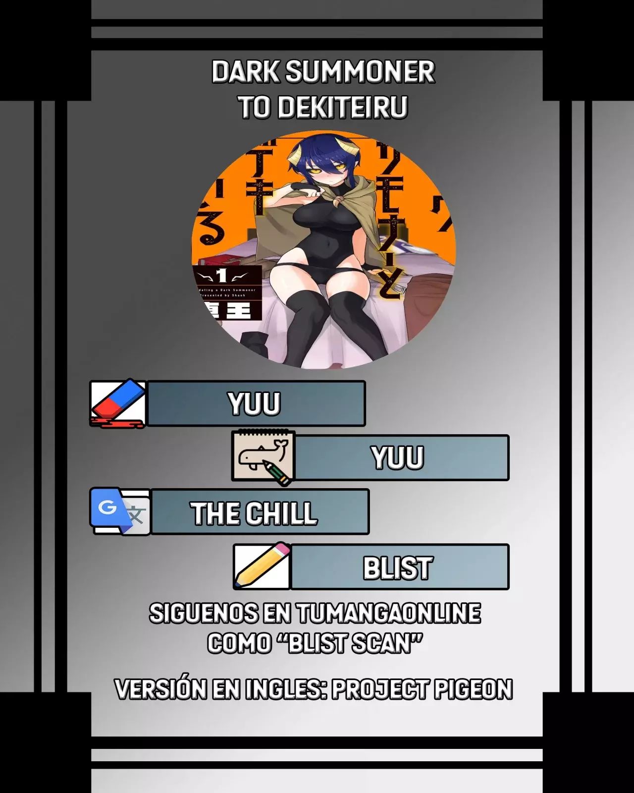 Dark Summoner to Dekiteiru capítulo 68 página 1