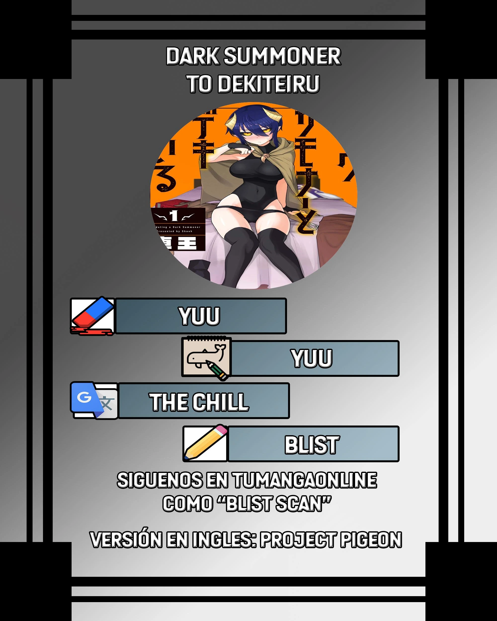 Dark Summoner to Dekiteiru capítulo 71 página 1