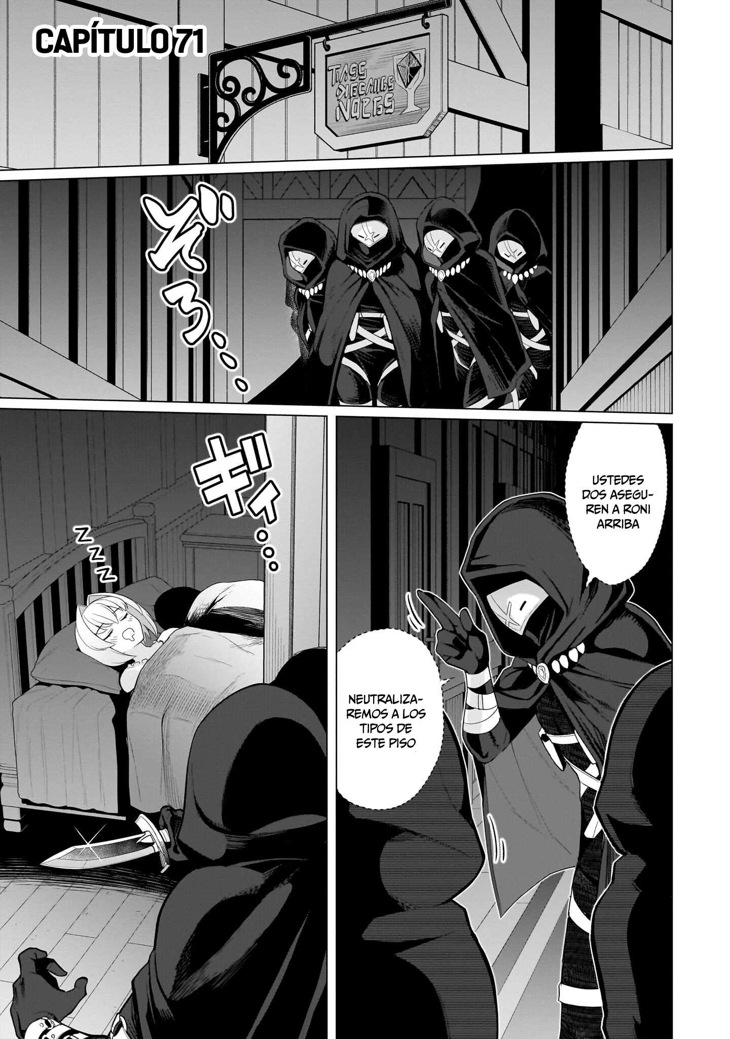 Dark Summoner to Dekiteiru capítulo 71 página 2