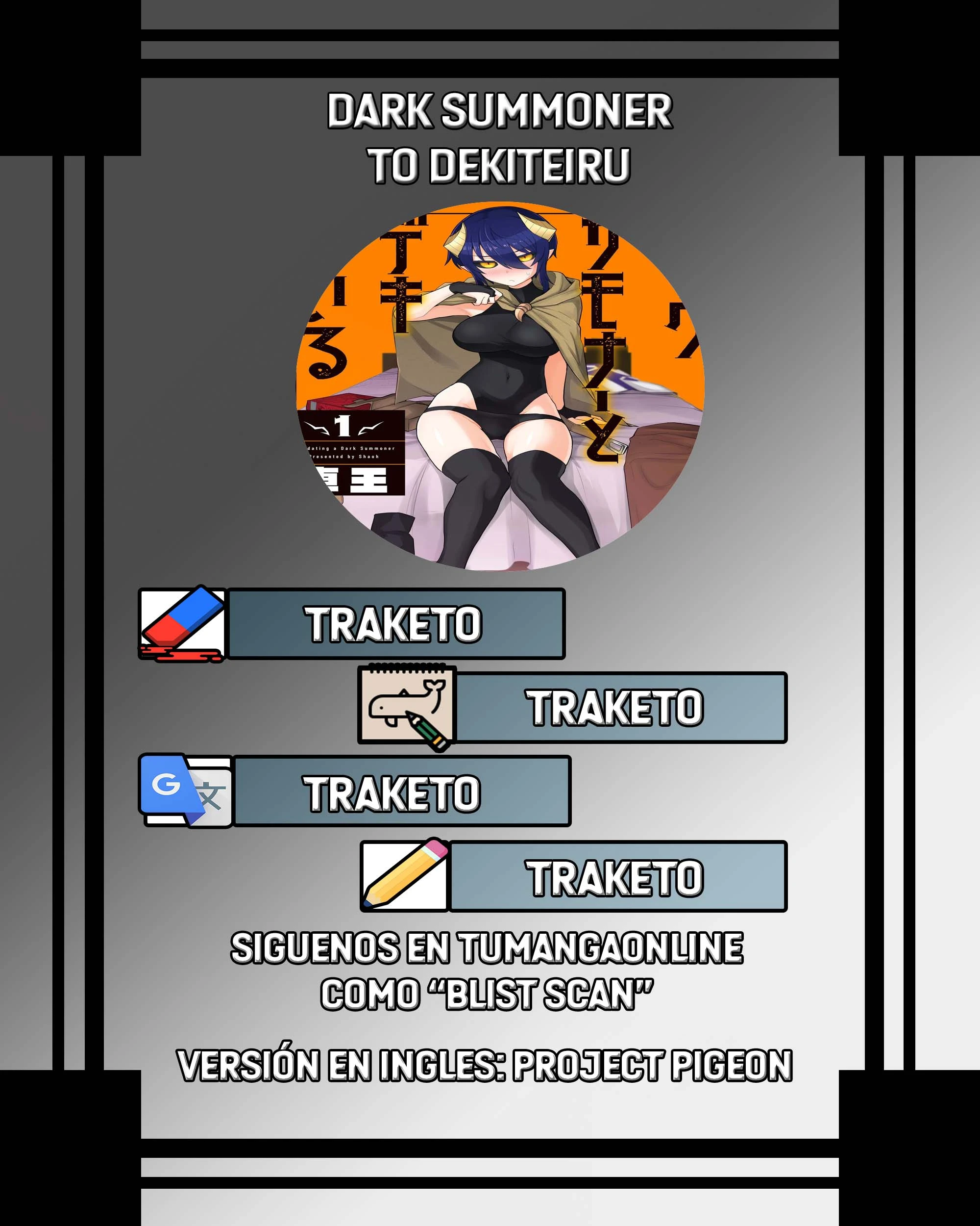 Dark Summoner to Dekiteiru capítulo 72 página 1