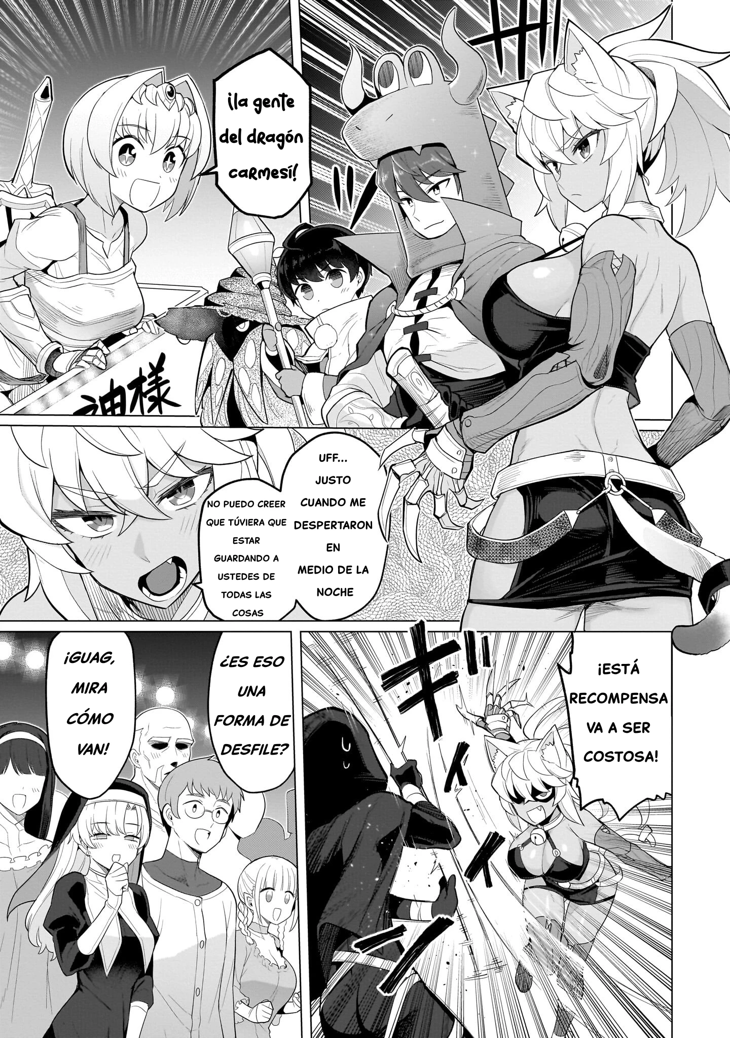 Dark Summoner to Dekiteiru capítulo 72 página 10