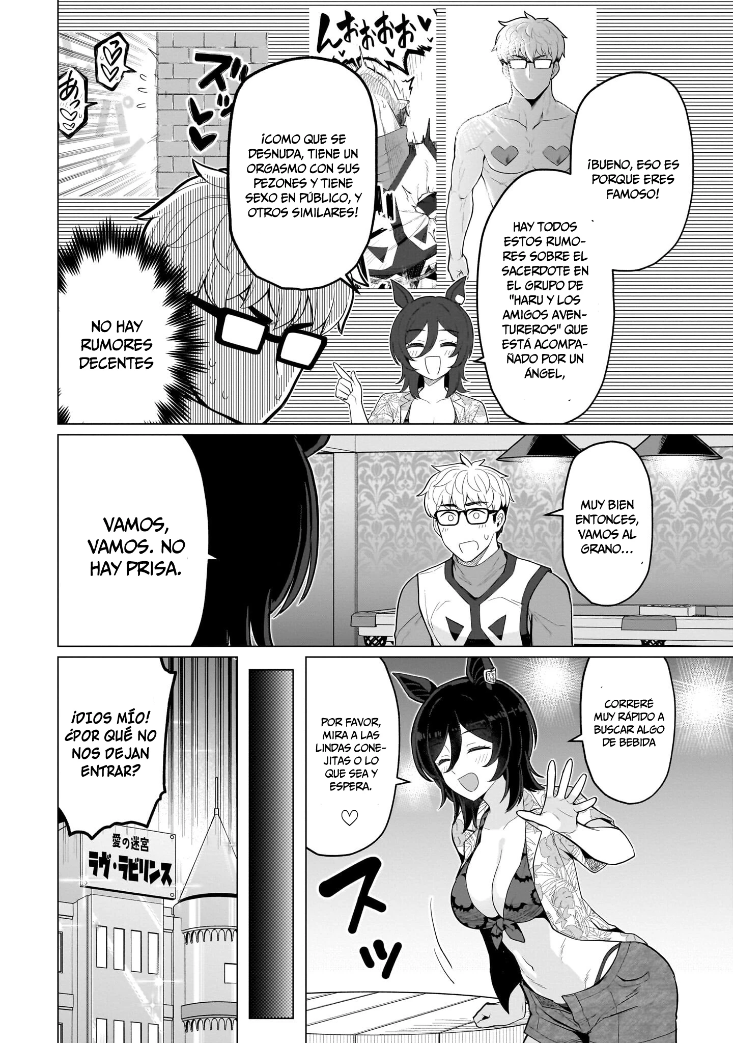 Dark Summoner to Dekiteiru capítulo 75 página 3